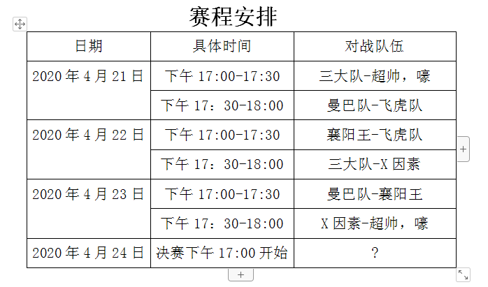 青春尽情释放，热血不可阻“篮”，91视频网页版进入页面颜料篮球赛正式开赛啦！