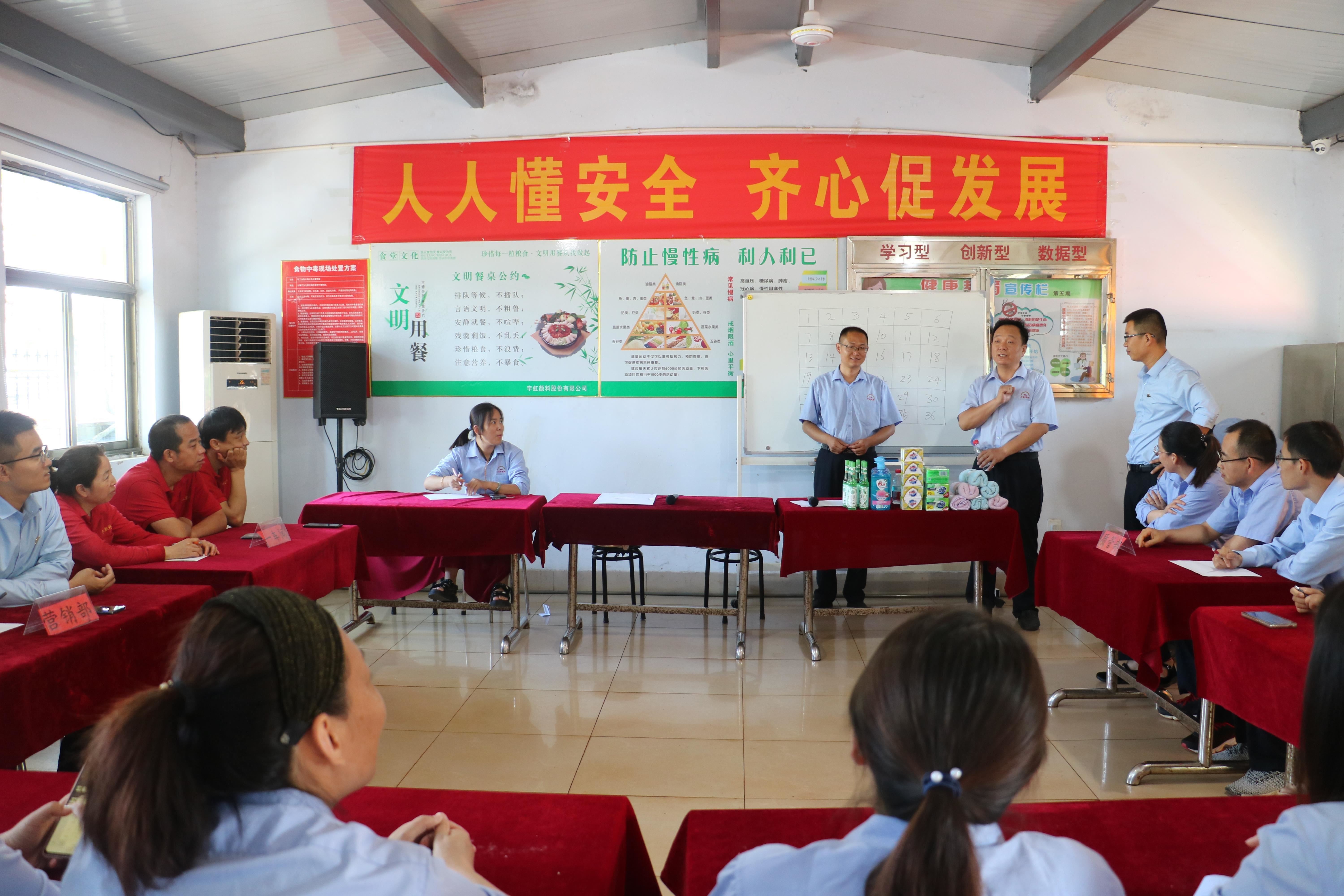 警钟长鸣，安全永伴|91视频网页版进入页面颜料第四届安全知识竞赛圆满结束